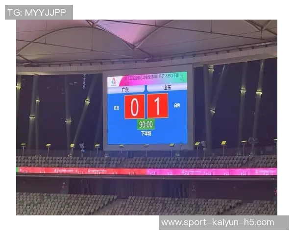 山东省足协呼吁深圳球迷为山东U18半决赛加油助威对阵广东队