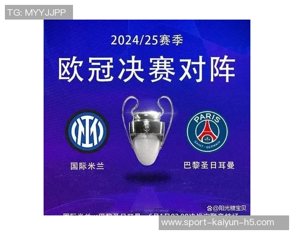 国米战胜热那亚首次独占意甲榜首位置展现强劲实力