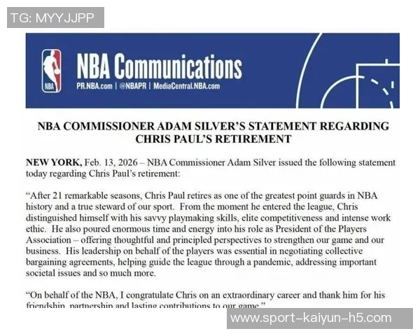 萧华表示若未选出16名美国球员和8名国际球员将增加全明星人选数量